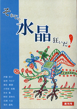 f:id:nomrakenta:20111230205125j:image