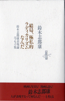 f:id:nomrakenta:20111230205250j:image
