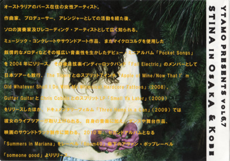 f:id:nomrakenta:20120205161925j:image