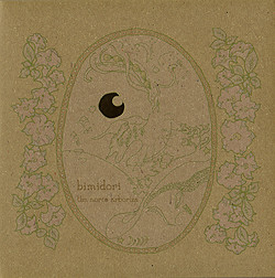 f:id:nomrakenta:20120205170156j:image
