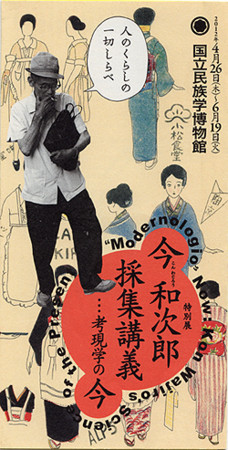 f:id:nomrakenta:20120606203736j:image