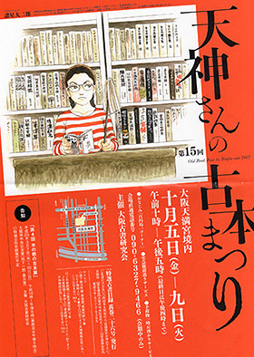 f:id:nomrakenta:20121008213014j:image