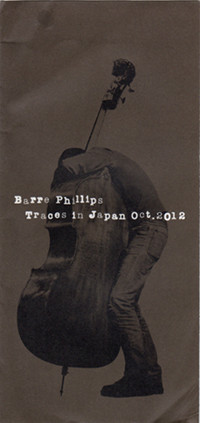 f:id:nomrakenta:20121021141329j:image