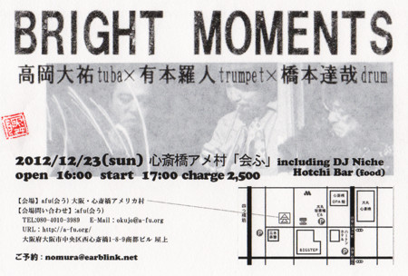 f:id:nomrakenta:20121107211120j:image