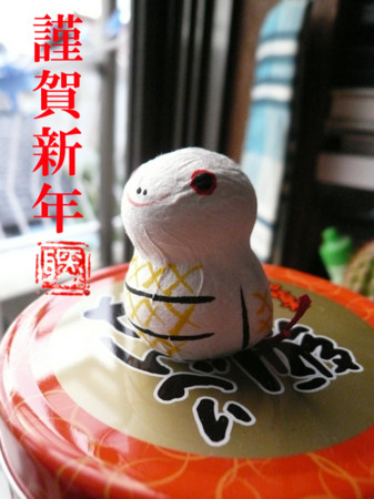 f:id:nomrakenta:20130101114309j:image