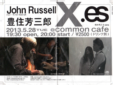 f:id:nomrakenta:20130605233157j:image