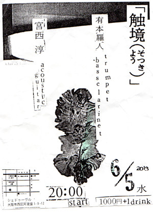 f:id:nomrakenta:20130605233333j:image