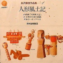 f:id:nomrakenta:20131207111922j:image