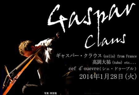 f:id:nomrakenta:20131222232507j:image:w600