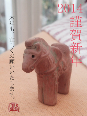 f:id:nomrakenta:20140102093040j:image:w500