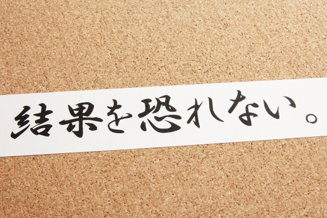 f:id:nomu1521:20160815075658j:plain