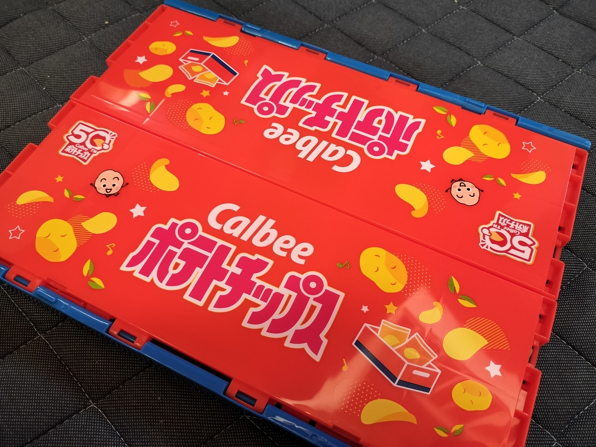 【懸賞】カルビー大収穫祭2025のBコースに当選しました！お菓子BOX、どんな感じ？