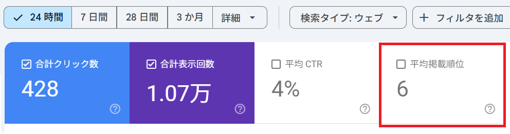 SEO対策とSNS流入の実証データ2