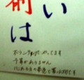 20090427110146