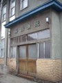 20090427112042