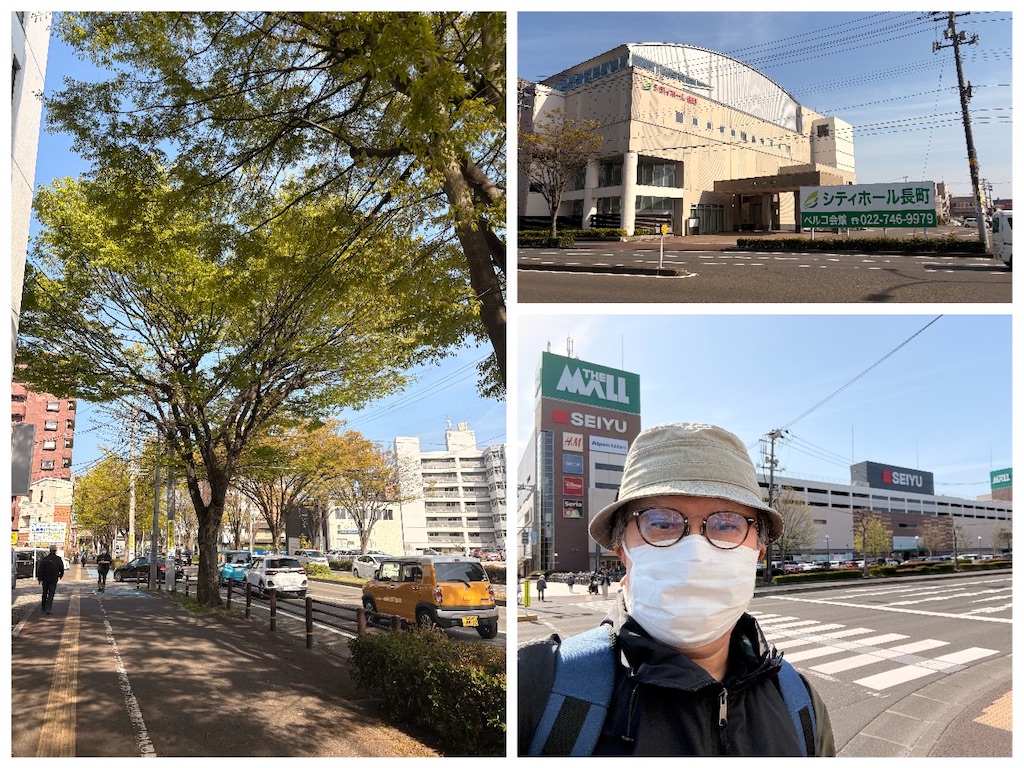 シティ ホール 長町