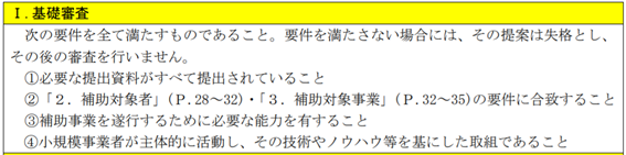 f:id:nomunome:20210314102341p:plain