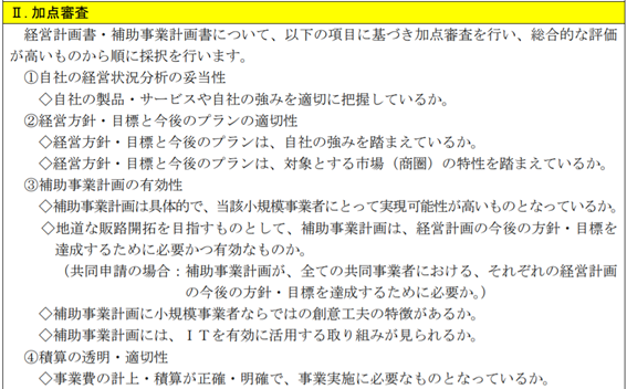 f:id:nomunome:20210314102359p:plain