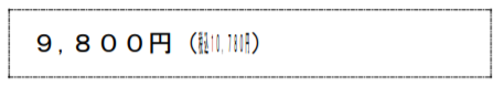 f:id:nomunome:20210317195944p:plain