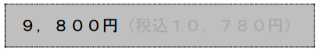 f:id:nomunome:20210317200003p:plain