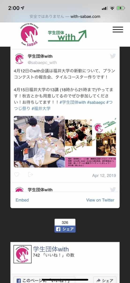 f:id:nomunomu0504:20190414020450j:plain:w300 f:id:nomunomu0504:20190414020450j:plain:w300