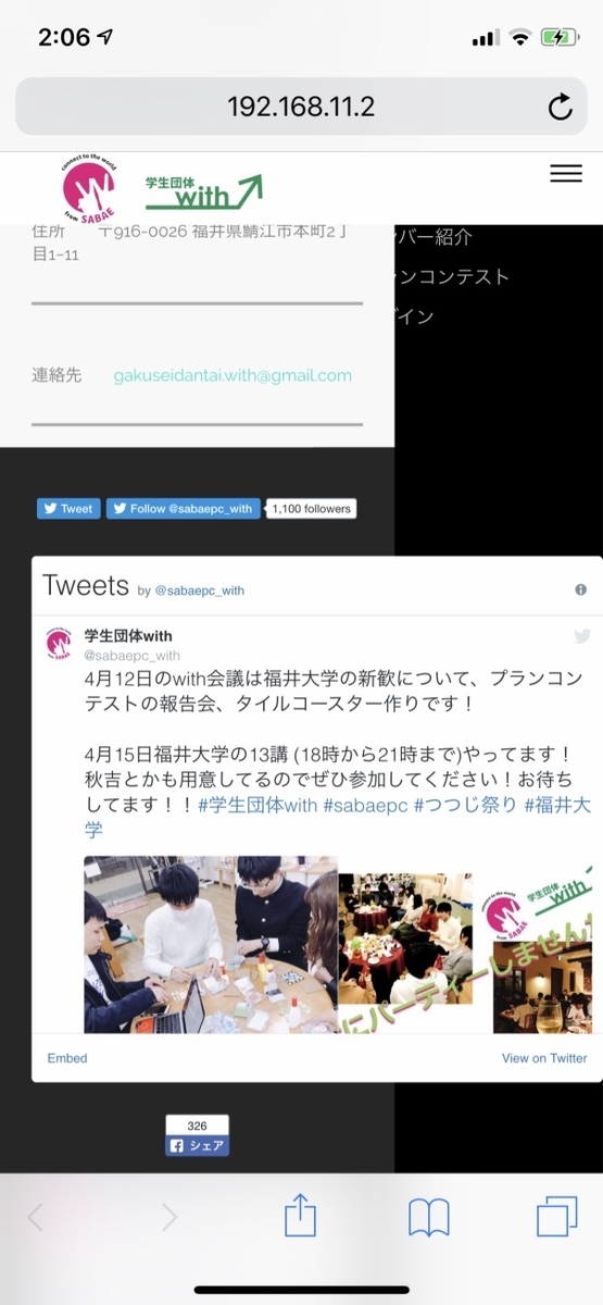 f:id:nomunomu0504:20190414020729j:plain:w300 f:id:nomunomu0504:20190414020729j:plain:w300