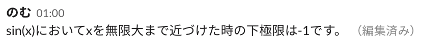 f:id:nomunomu0504:20190522010133p:plain