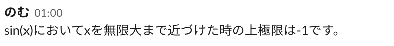 f:id:nomunomu0504:20190522010136p:plain