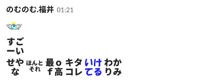 f:id:nomunomu0504:20190522012301p:plain