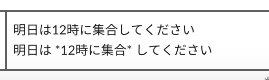 f:id:nomunomu0504:20190522015909p:plain