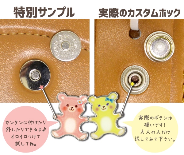 f:id:nomura-randsel:20170609152256j:plain