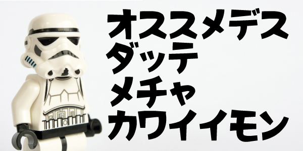 f:id:nomura-randsel:20190520143642j:plain