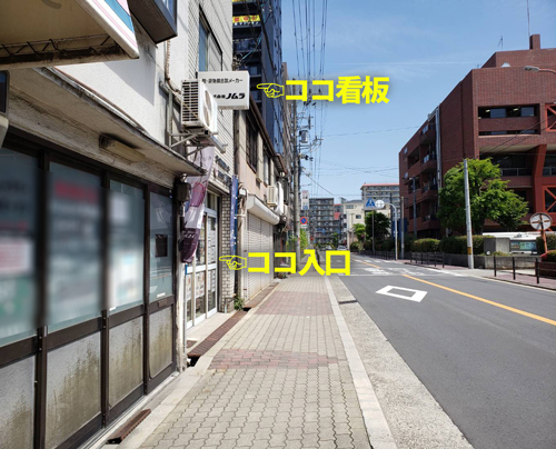 f:id:nomura-randsel:20190530102616j:plain