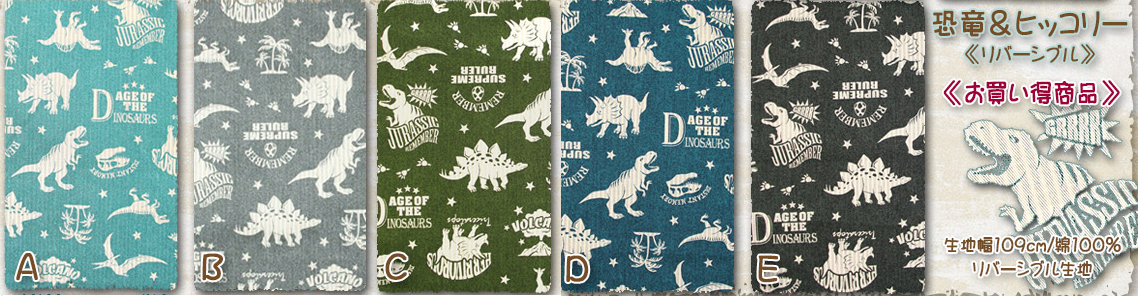 f:id:nomura-randsel:20191003095555p:plain