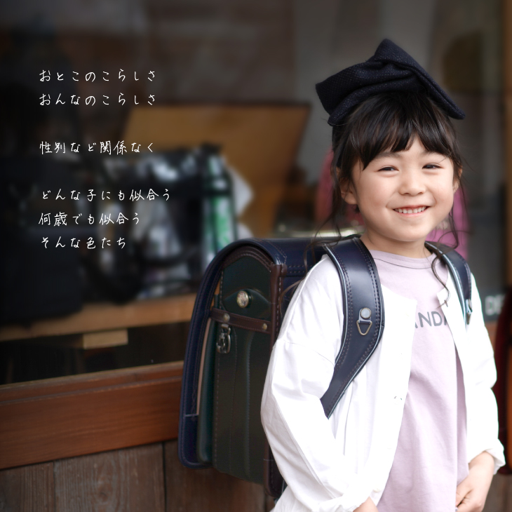 最近の私はランドセル選びについてこんなことを思っています 雑記 Let S Take A Rest