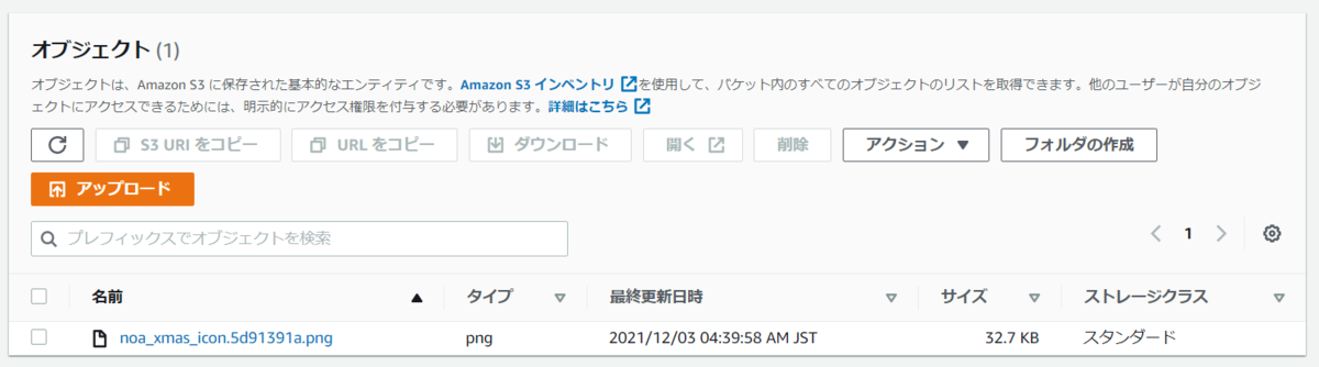 f:id:nomurabbit:20211204053852p:plain