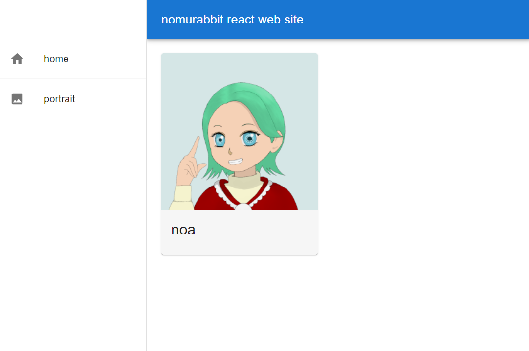 f:id:nomurabbit:20211207124801p:plain