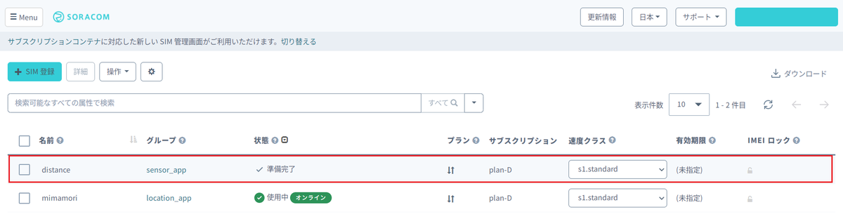 f:id:nomurabbit:20211212095905p:plain