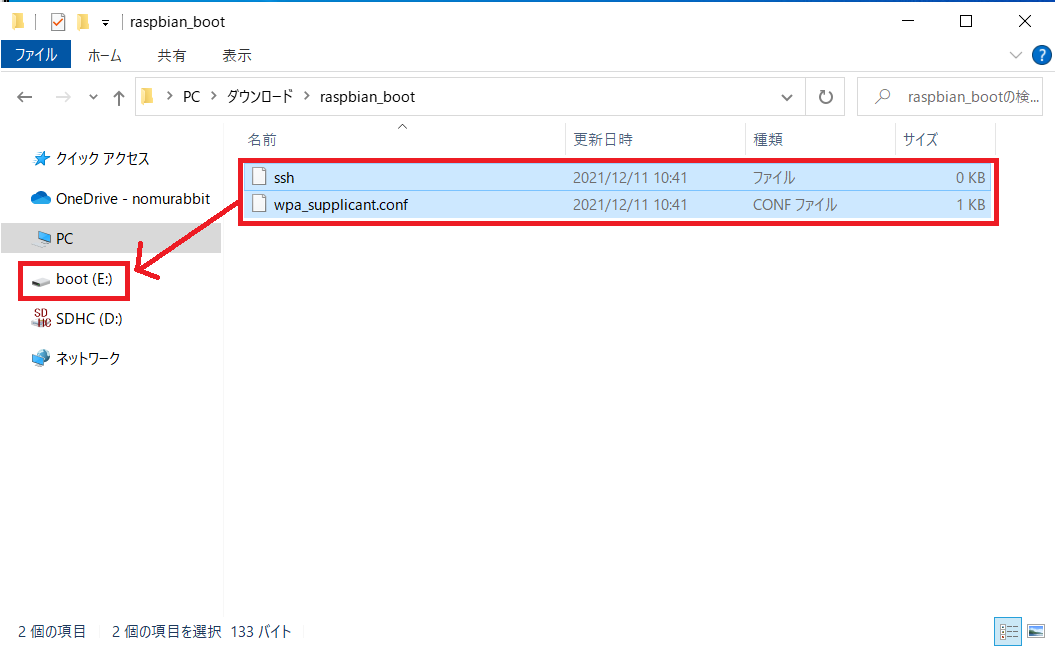 f:id:nomurabbit:20211212101101p:plain