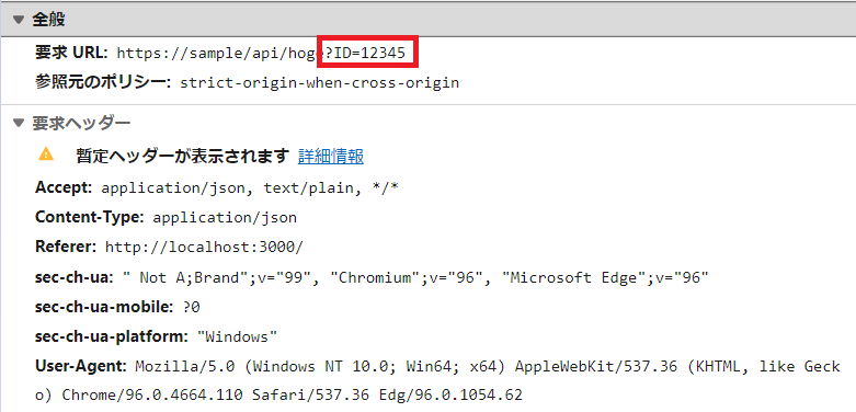 f:id:nomurabbit:20211225110513p:plain