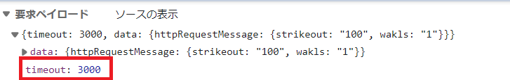 f:id:nomurabbit:20211228161214p:plain