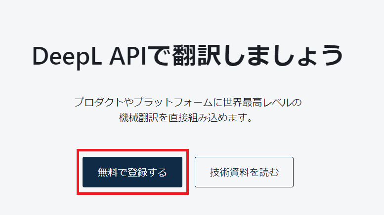 f:id:nomurabbit:20220115154609p:plain