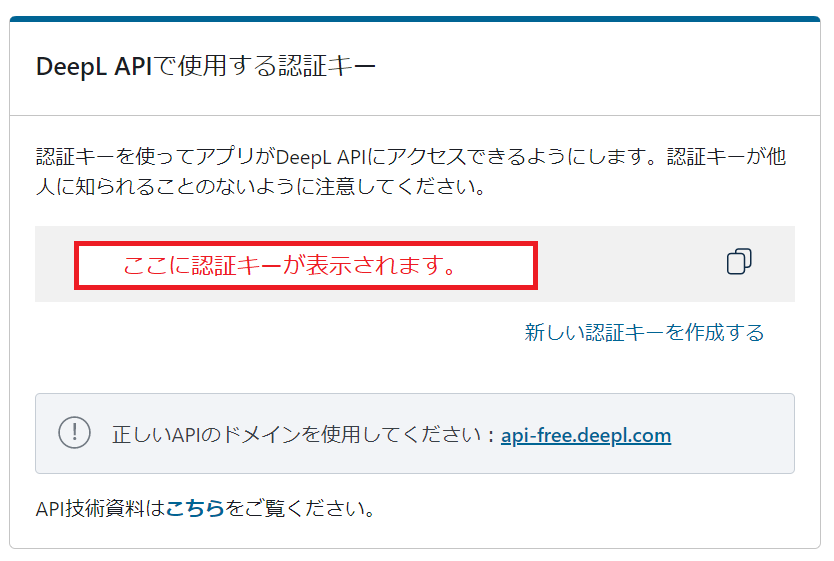 f:id:nomurabbit:20220115154949p:plain