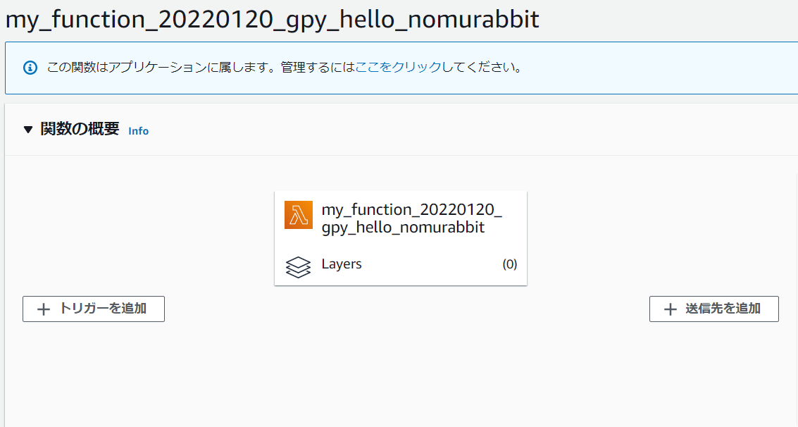 f:id:nomurabbit:20220120200340p:plain