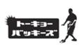 東京バッキーズロゴ