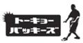 東京バッキーズロゴミニ