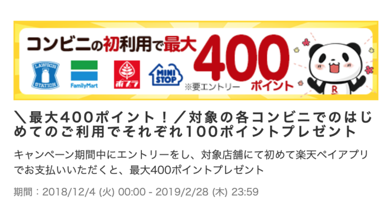 f:id:nomuramako:20190202074105p:plain f:id:nomuramako:20190202074105p:plain