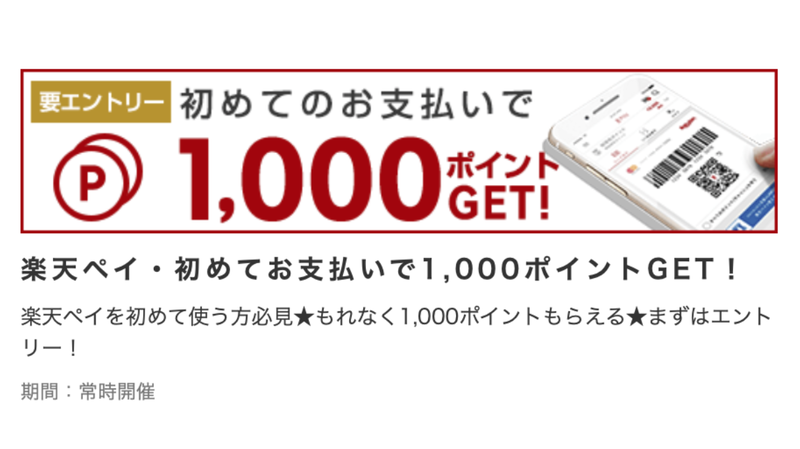 f:id:nomuramako:20190202074106p:plain f:id:nomuramako:20190202074106p:plain