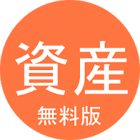 f:id:nomuramako:20190203175518p:plain f:id:nomuramako:20190203175518p:plain