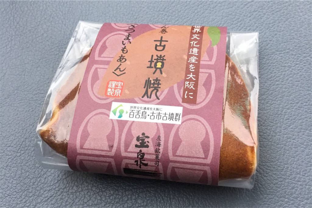 f:id:nomuratomoaki:20171109121738j:image